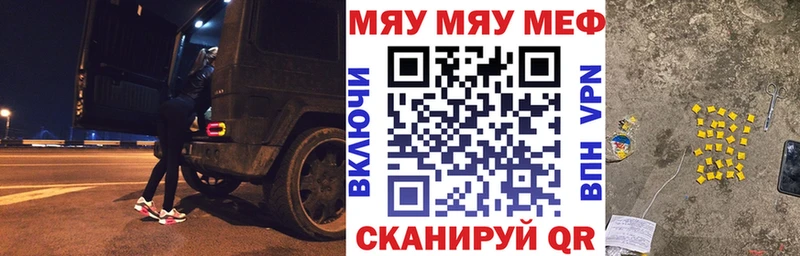 Где купить наркотики Ачинск АМФЕТАМИН  А ПВП  ГАШ  Меф  Псилоцибиновые грибы  МАРИХУАНА 