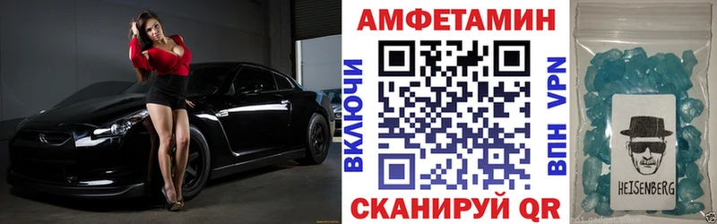 Amphetamine Premium кракен ONION Ачинск