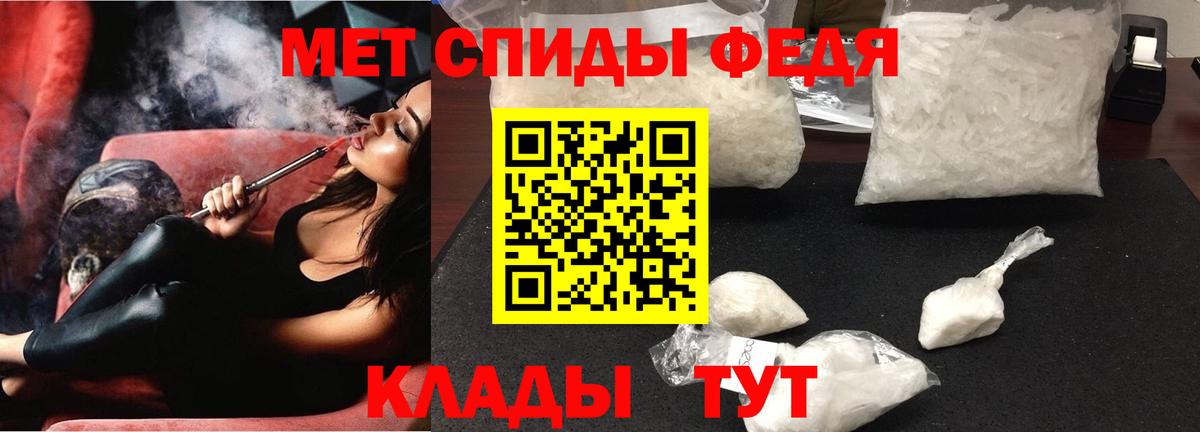 АМФЕТАМИН 97% Ачинск