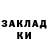 Амфетамин 97% Aunur Nurai