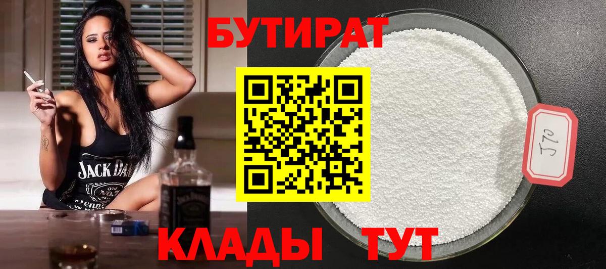 Ачинск  А ПВП СОЛЬ кристаллы  Вход с VPN  МЕФ   Метамфетамин  ГАШИШ  Бошки Шишки  КОКАИН 