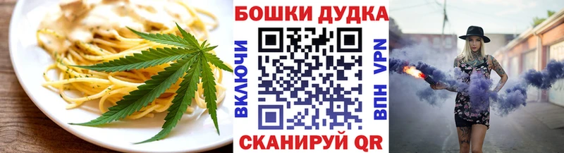 наркотики  Ачинск  Cannafood конопля 