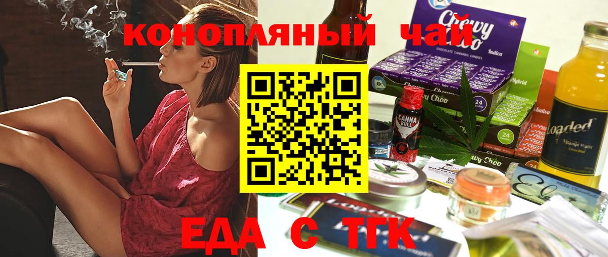 Кокаин  А ПВП СК   Каннабис  Ачинск  Меф кристаллы  Гашиш  Мефедрон кристаллы 