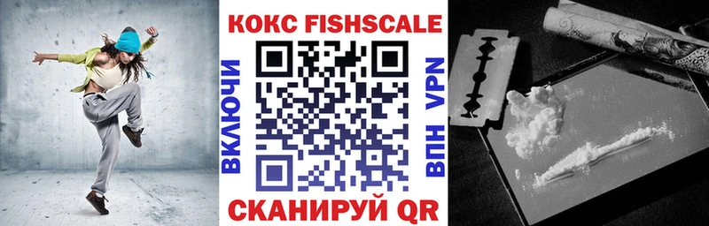 COCAIN Перу Ачинск