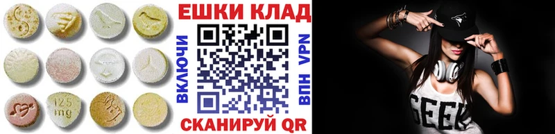 Ecstasy 280мг  Ачинск 