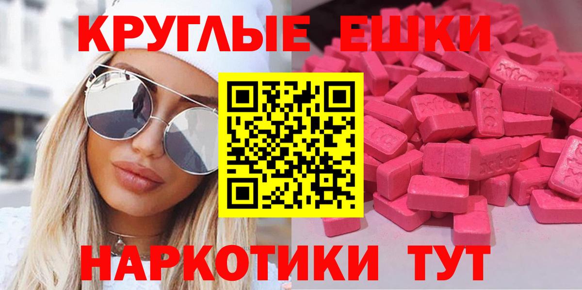 Ecstasy Philipp Plein Ачинск