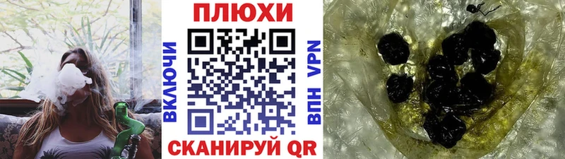 ГАШИШ Ice-O-Lator Ачинск
