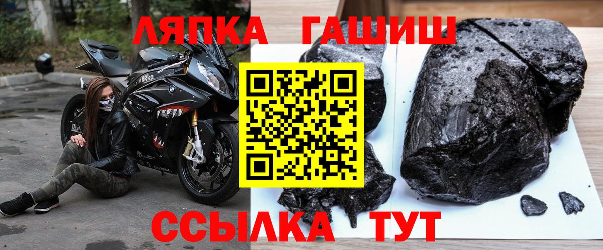 ГАШ гарик Ачинск