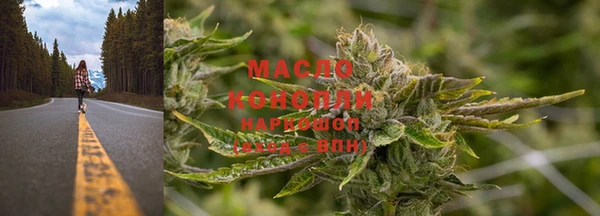 ГАЛЛЮЦИНОГЕННЫЕ ГРИБЫ Каменногорск