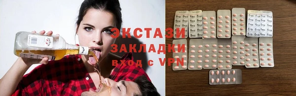 ГАЛЛЮЦИНОГЕННЫЕ ГРИБЫ Каменногорск