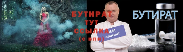 ГАЛЛЮЦИНОГЕННЫЕ ГРИБЫ Каменногорск