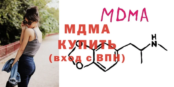 мдма Каменск-Шахтинский