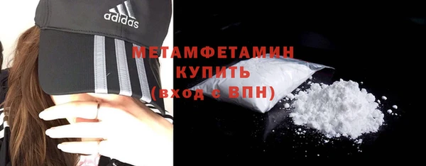 мдма Каменск-Шахтинский