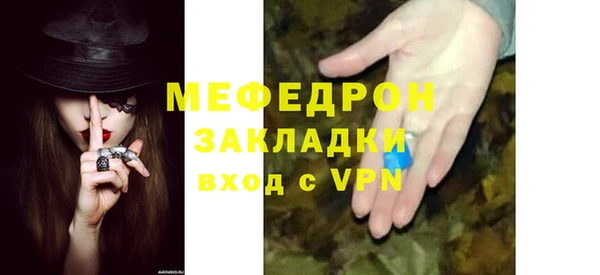 ГАЛЛЮЦИНОГЕННЫЕ ГРИБЫ Каменногорск