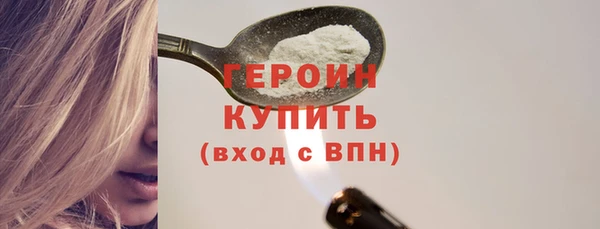 мдма Каменск-Шахтинский