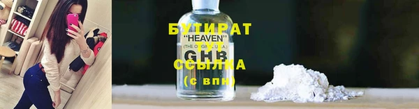 мдма Каменск-Шахтинский