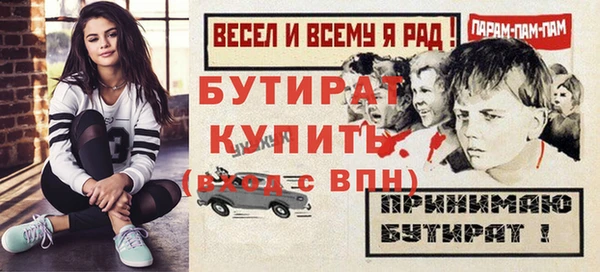 ГАЛЛЮЦИНОГЕННЫЕ ГРИБЫ Каменногорск