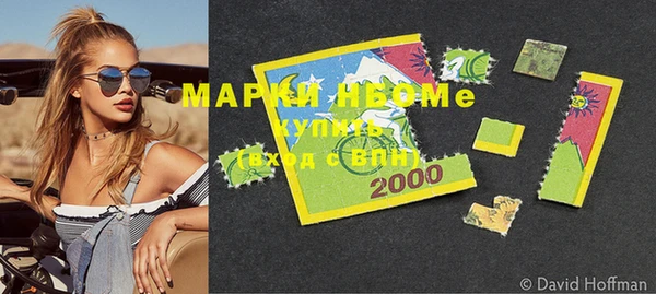 мдма Каменск-Шахтинский