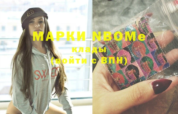 ГАЛЛЮЦИНОГЕННЫЕ ГРИБЫ Каменногорск
