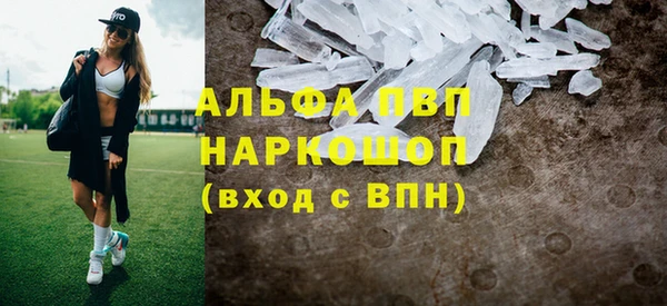 мдма Каменск-Шахтинский
