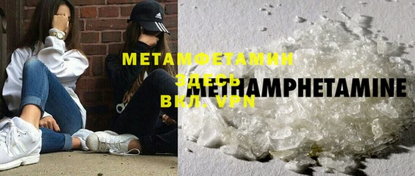 мдма Каменск-Шахтинский