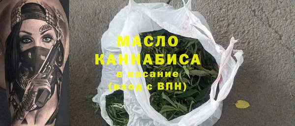мдма Каменск-Шахтинский