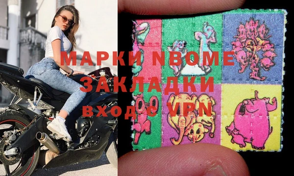мдма Каменск-Шахтинский