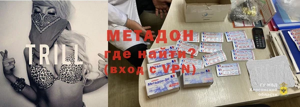 мдма Каменск-Шахтинский