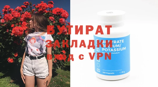 мдма Каменск-Шахтинский