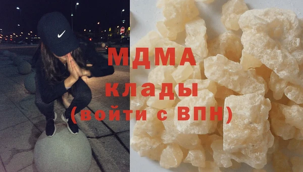 ГАЛЛЮЦИНОГЕННЫЕ ГРИБЫ Каменногорск