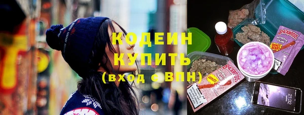 ГАЛЛЮЦИНОГЕННЫЕ ГРИБЫ Каменногорск