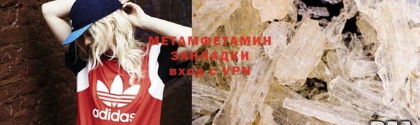 ГАЛЛЮЦИНОГЕННЫЕ ГРИБЫ Каменногорск