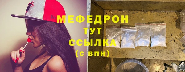 мдма Каменск-Шахтинский