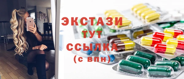 мдма Каменск-Шахтинский