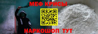 метамфетамин Балаково