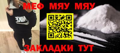 первитин Апрелевка