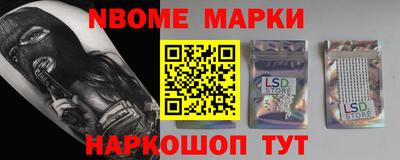 apvp Балахна
