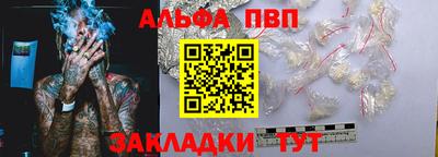 первитин Апрелевка