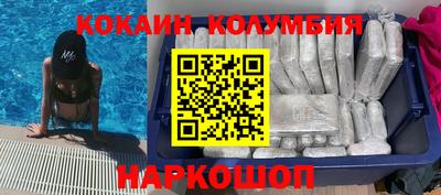 спиды Абинск