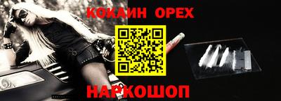 метамфетамин Балаково