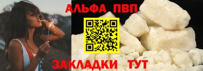 гашик Балашиха