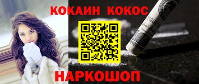 метамфетамин Балаково