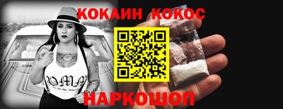 гашик Балашиха