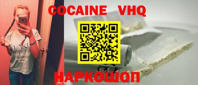 метамфетамин Балаково