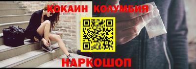 метамфетамин Балаково