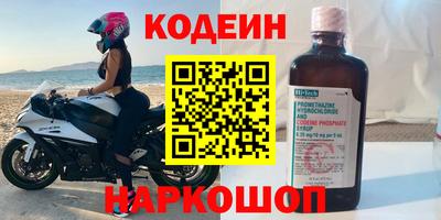 метамфетамин Балаково
