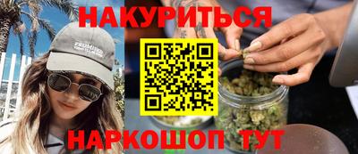 гашик Балашиха