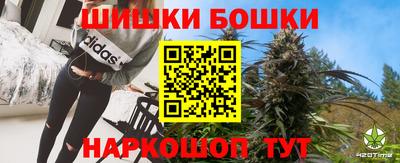 гашик Балашиха