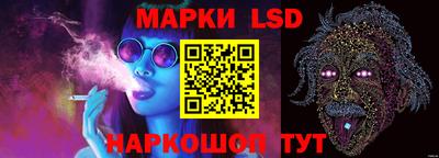 метамфетамин Балаково