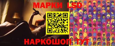 метамфетамин Балаково